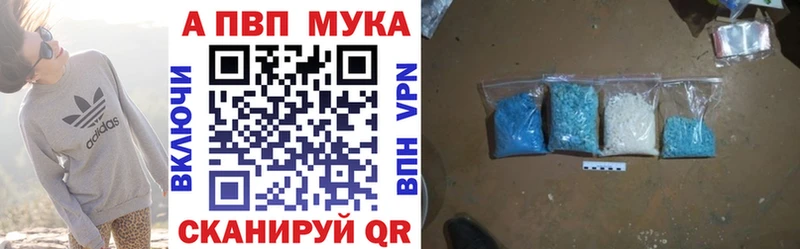 A-PVP VHQ  Верхняя Тура 