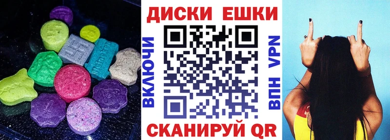 как найти Верхняя Тура ЭКСТАЗИ DUBAI