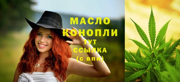 бутират Белоозёрский