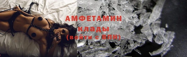 бутират Белоозёрский