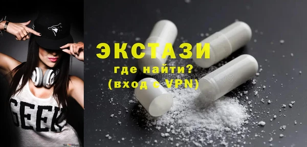 наркотики Богородск