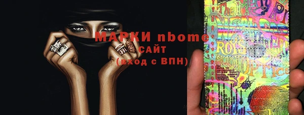 МДПВ Бронницы