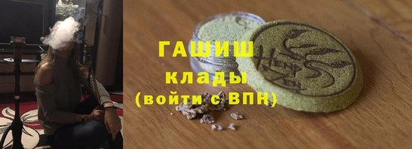 гидропоника Бородино