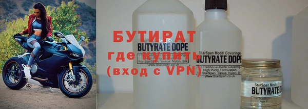 прущие грибы Бугульма
