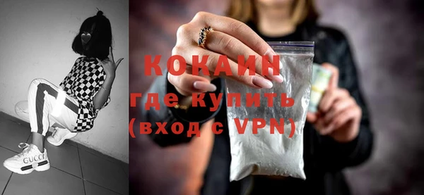 МДПВ Бронницы