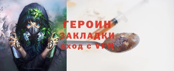 гидропоника Бородино