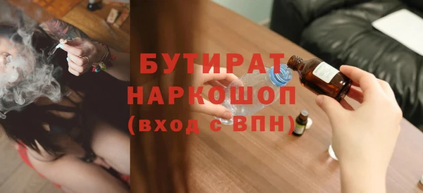 гидропоника Бородино