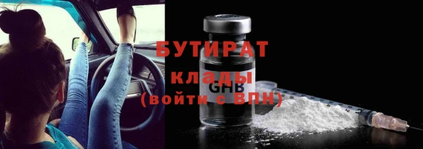 наркотики Богородск