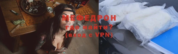 прущие грибы Бугульма
