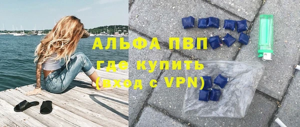 МДПВ Бронницы