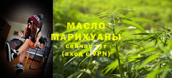 прущие грибы Бугульма