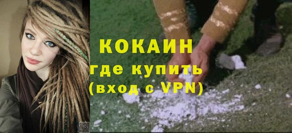 наркотики Богородск
