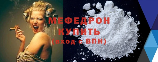 дурь Белокуриха