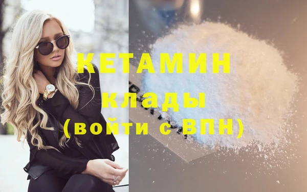 прущие грибы Бугульма