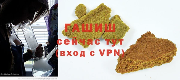 дурь Белокуриха