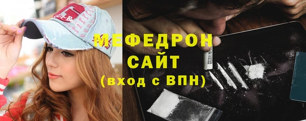 наркотики Богородск