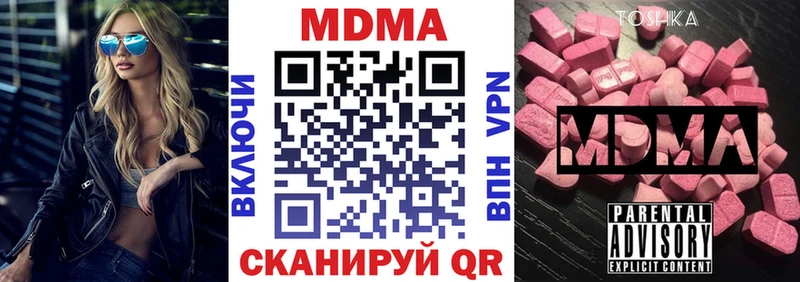 darknet Telegram  сколько стоит  Верхняя Тура  МДМА молли  MEGA  