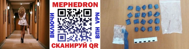 МЯУ-МЯУ мяу мяу  продажа наркотиков  Верхняя Тура 