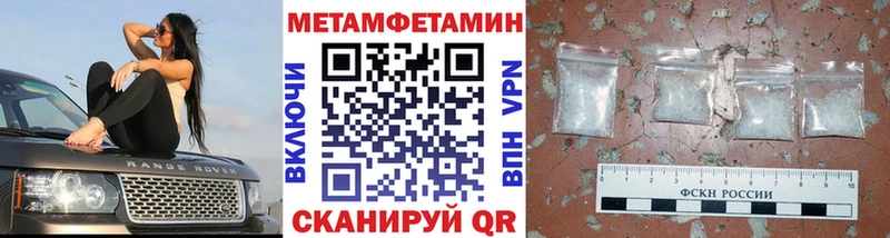 где купить   Верхняя Тура  мега ссылка  МЕТАМФЕТАМИН Декстрометамфетамин 99.9% 