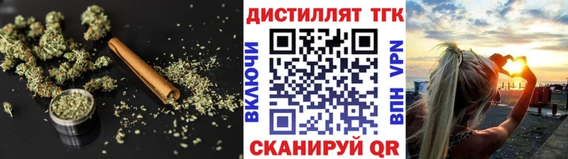 ТГК Wax Верхняя Тура